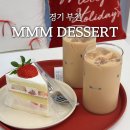 카페소사 | 경기 부천ㅣMMM DESSERT, 소사역 디저트 카페 후기