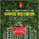 두산종합정비 네이버블로그