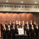 사인뱅크 - 용인시 처인구 포곡로 155 | 사인뱅크