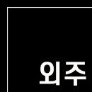 굿클릭 (GoodClick) 네이버블로그