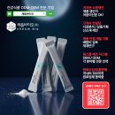 승기천로 | 건강식품 수면·컨디션 루틴템 OEM 제조 기획 완전정복 정제 vs 스틱포, 유통 채널별 추천 제형 가이드...