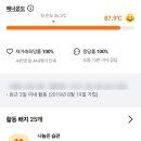 99금방 이미지