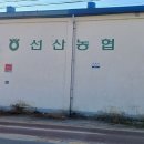 개산농협창고 이미지