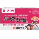 상쾌한 약국 이미지