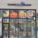 달떡볶이아산탕정점