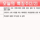 대명텔레콤 이미지