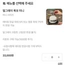 [서울/강남] 귀여운 레터링 케이크 체리스타캣 후기 / 해피베어데이 강남 가격공개, 주차