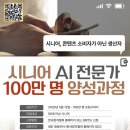 사단법인 한국창직협회