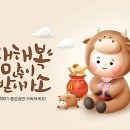 치킨플러스 지세포점