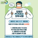 비엔피병원 이미지