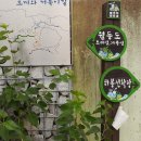 하봉선착장 이미지