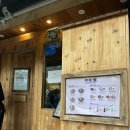 안암13 | 고려대 쌀국수 맛집, 미분당 고대안암점 평일 점심 웨이팅 후기