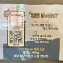주마등솥뚜껑삼겹살