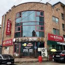 감꽃마을 토종순대 이미지