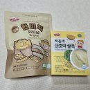 엘림유통 | [무료임신축하선물] 크라잉베베 &#39;크베맘박스&#39; 핑크박스 당첨 후기♥