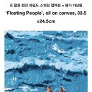 구위브런치바
