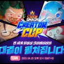 에이크리에이터