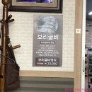 죽백농원 | 평택 한정식맛집- '죽백농원(죽백면옥)' 박사코스 4인 먹고왔어요~