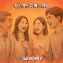 ITQ(엑셀)+컴퓨터활용능력2급(실기) 이미지