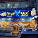 상남동261 이미지