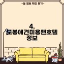 도봉 애견 미용앤호텔 이미지