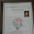 경남탑공인중개사사무소 이미지