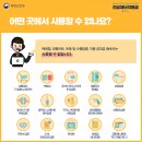 가넷안경원 이미지