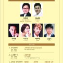 새봄맞이 음악회 이미지