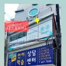 부산대연우체국(1층) 이미지