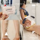 리하이브 | 연산동 피부관리 리하에스테틱 테라노바 관리 받았어요