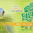 열린파크 이미지