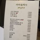녹돈생삼겹