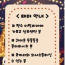 끼리코