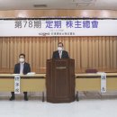 일동기업 이미지