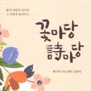좋은땅
