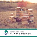 서정 작은 도서관 이미지