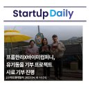 (주) 헤브컴퍼니 티스토리