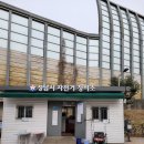 탄천 자전거 정비소 이미지