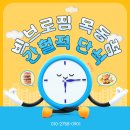 빅브로 - 서초구 법원로3길 19 | 빅브로