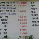 오색막국수 이미지