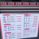[용산/신용산] 용리단길 은행골 - 오도로 참치회, 반반초밥 내돈내산 후기