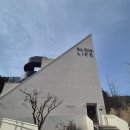 슬로우 라이프 | 대구 시지 욱수동 카페 슬로우라이프 욱수 내돈내산 후기