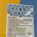 인제스피디움 클래식카 박물관 | 16개월 아기랑 여행 - 인제스피디움 키즈카페, 카박물관 후기