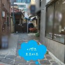 청림조경 이미지
