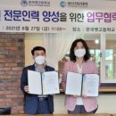 영진펫 헤럴드경제