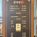 석불한상