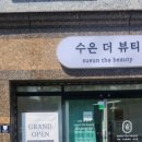 뉴 스마일공인중개사사무소 이미지