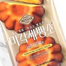 GS25소답드림점 | 편의점 신상 삼립 미각제빵소 버터쫀떡빵 버터떡 칼로리 가격 솔직후기