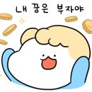 이박사횟집 이미지