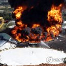 대한소방공사